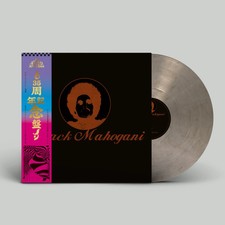 Moodymann | Black Mahogani |