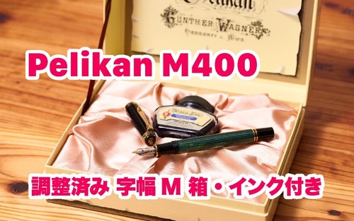 Near adjusted pelikan - ,, adjusted.