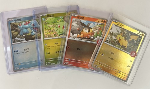 Pokemon pizza hut taiwan - taiwan, 2026
