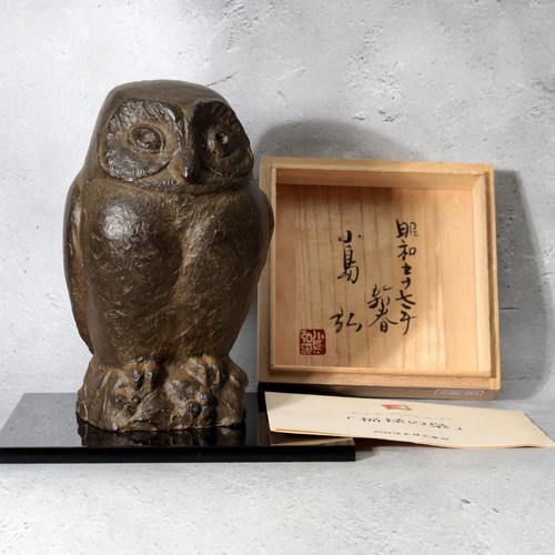 Japanese bronze owl figurine - bronze,