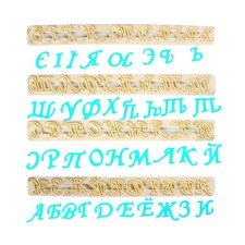 FMM Cutter Russian Alphabet Letters Fondant Icing Cake Cutting Tool Stencil Name