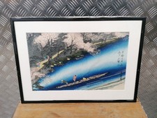 Cherry Blossoms at Arashiyama