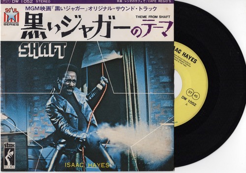 Isaac hayes theme from - isaac, shaft