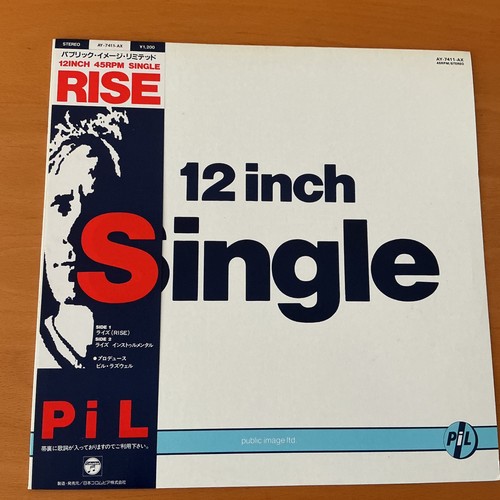 Public image limited - public,