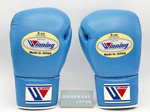 Winning 200 boxing gloves - winning, ms-200
