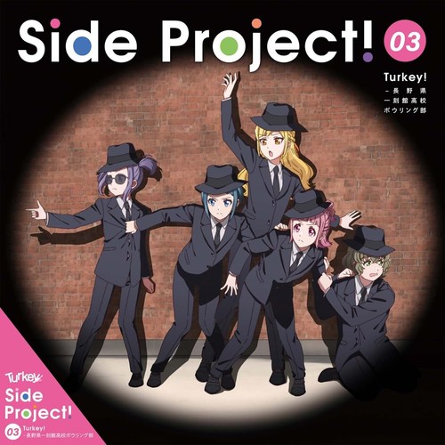 Side project 03 - cd, project!