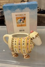 Border Fine Arts Ewe And Me