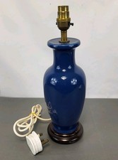 VINTAGE COBALT BLUE TABLE LAMP