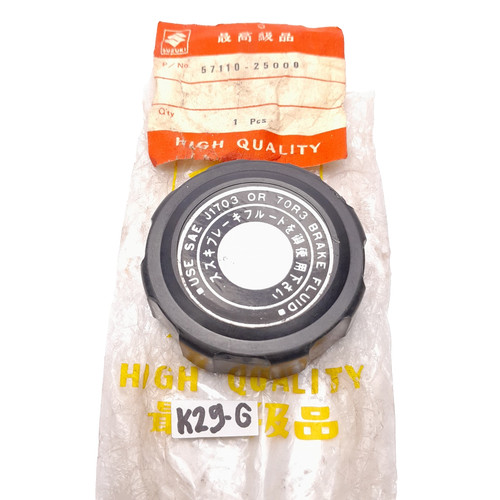 Master cylinder cap - master, may