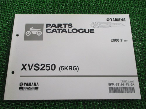 Used yamaha dragstar 250 parts - used,