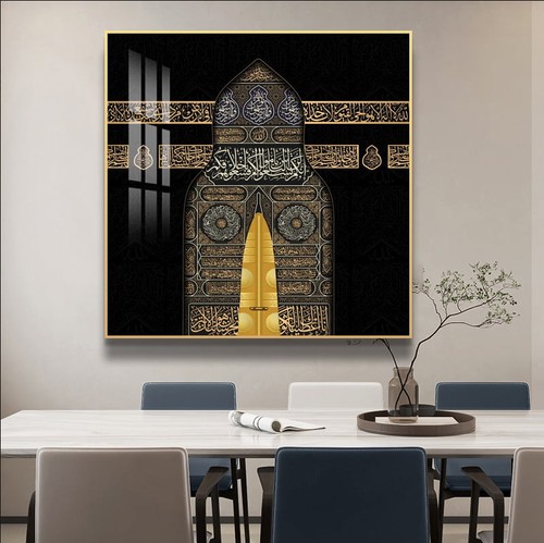 Kaaba islamic wall art - kaaba, frame