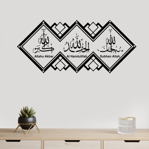 Tasbih islamic wall - tasbih,