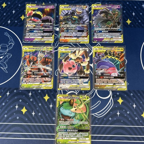 Tag team pokemon tcg - tag,
