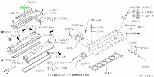 Label rocker cover - label, name