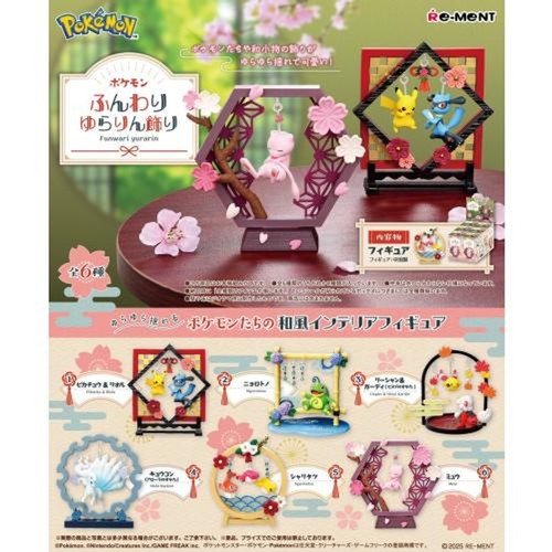 Ment pokemon funwari yurari - funwari,