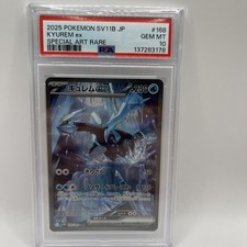 Kyurem EX Pokémon TCG