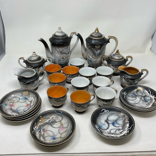 Vintage dragonware tea coffee - vintage,