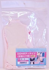 Volks Dollfie Dream DDS