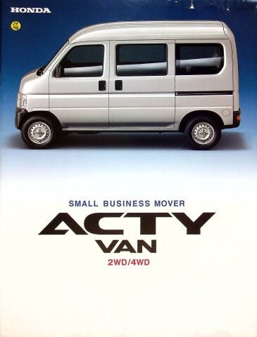 286029 honda acty van - 286029),