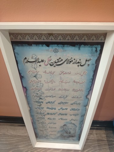 Persian calligraphy pieces - calligraphy, 40