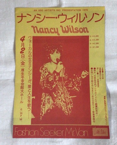 Nancy wilson japan - nancy, tour
