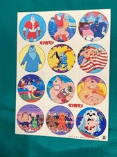 Marusho Kinnikuman Marumenko 1