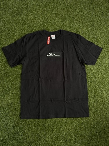 New supreme arabic box - new,