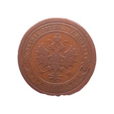 1895 russia tsar - tsar, 1