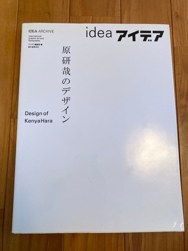 Idea archive kenya - kenya, hara