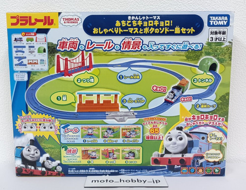 New takara tomy - takara, thomas