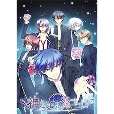 Kamisama koi gokoro sony - kamisama,
