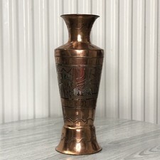 Antique / Vintage Egyptian