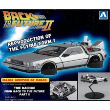 Aoshima 06437 BTTF Part II