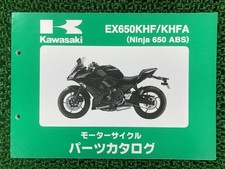 Used Kawasaki Ninja 650ABS