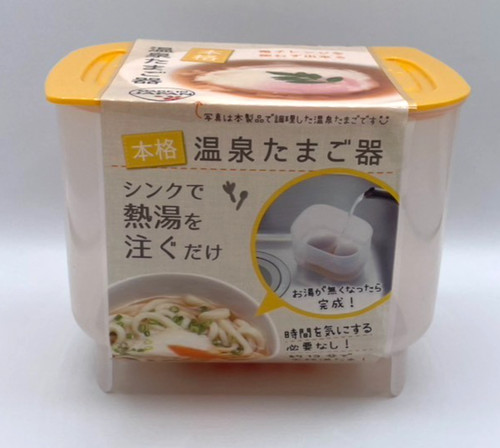 Onsen tamago maker japanese - onsen,
