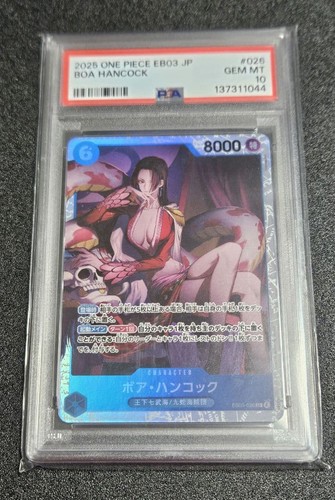 One piece card - piece,