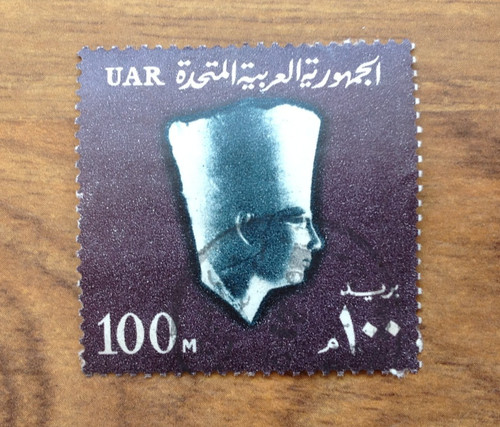 Egypt uar ancient egyptian - egypt,