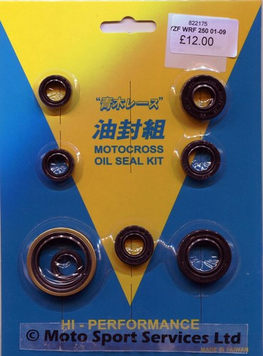 Engine oil seal kit - seal, yamaha