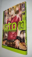 GTO great teacher onizuka # 3-03 - SHONAN 14DAYS - TORU FUJISAWA - DYNAMIC -MN49