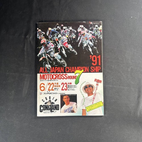 1991 all japan motocross - [1991],