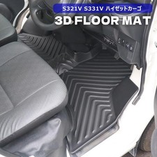Daihatsu Hijet  3D Floor Mat