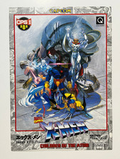 X-Men Children of the Atom