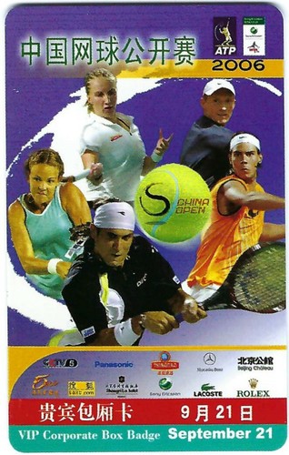 China 2006 rafael nadal - -,