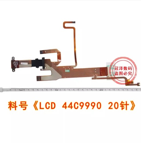 20pin ribbon for lenovo - ribbon,
