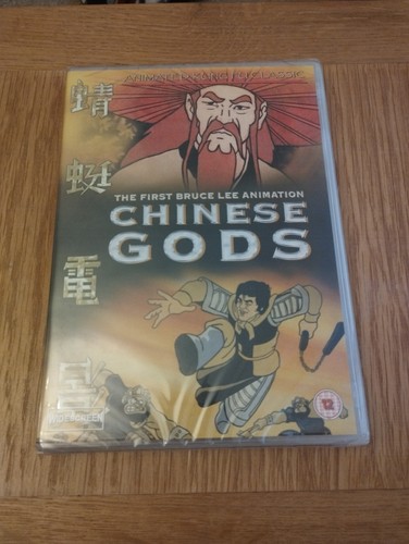 New sealed chinese gods - gods,