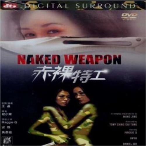 Naked weapon import usa zone - [import,