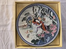 Vintage Jingdezhen porcelain