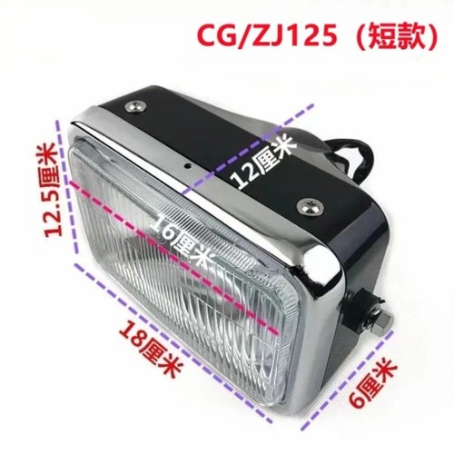Motorcycle headlight for - headlight,