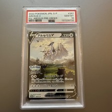 PSA 10 Arceus V 267/S-P Promo