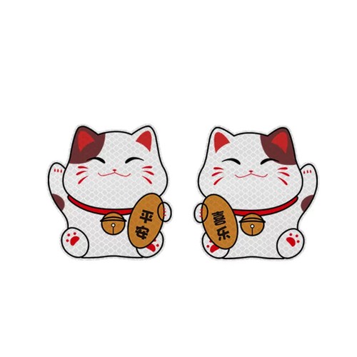 Cute lucky cat - lucky, reflective